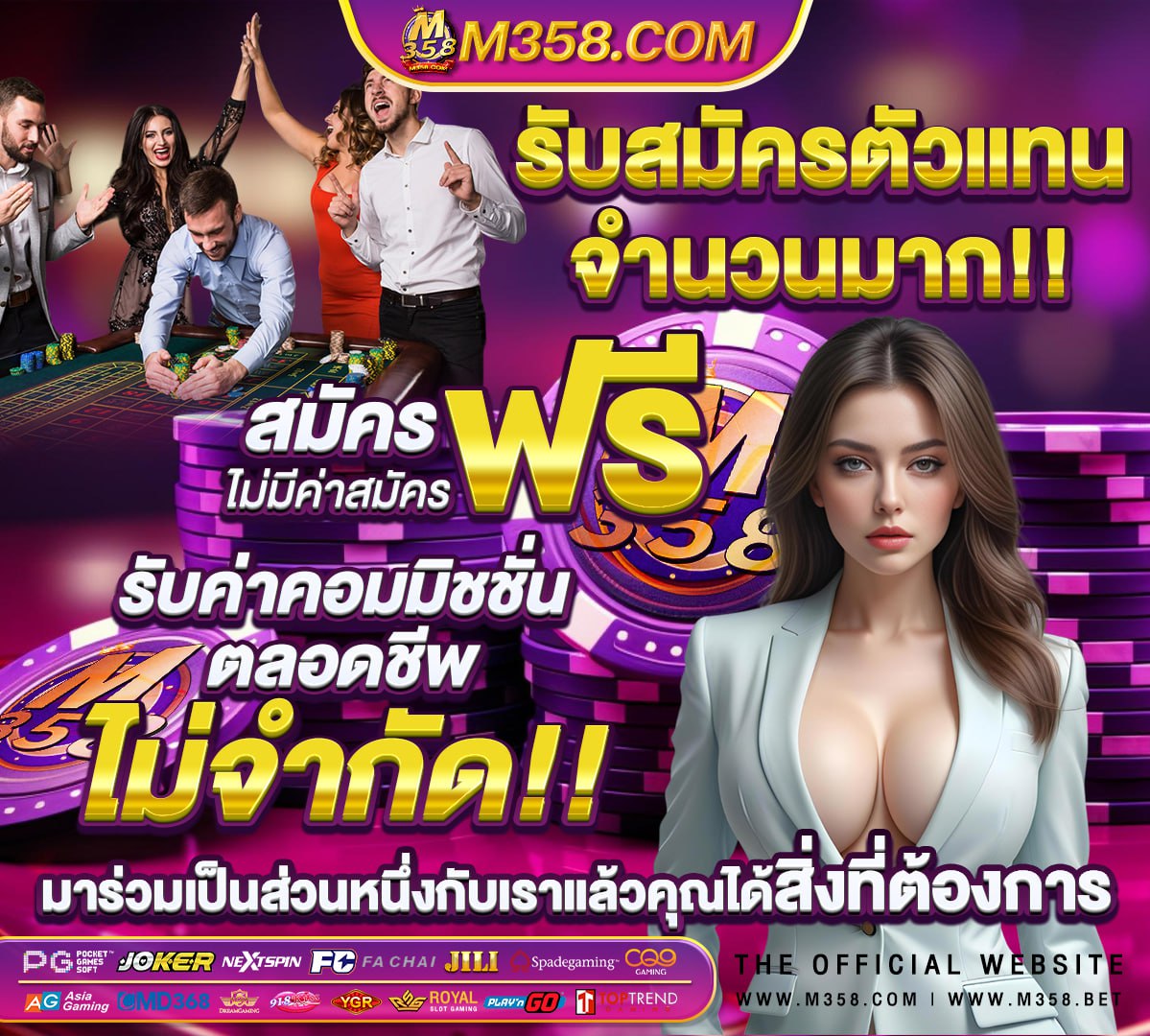 แนะ นํา เกม โทรศัพท์